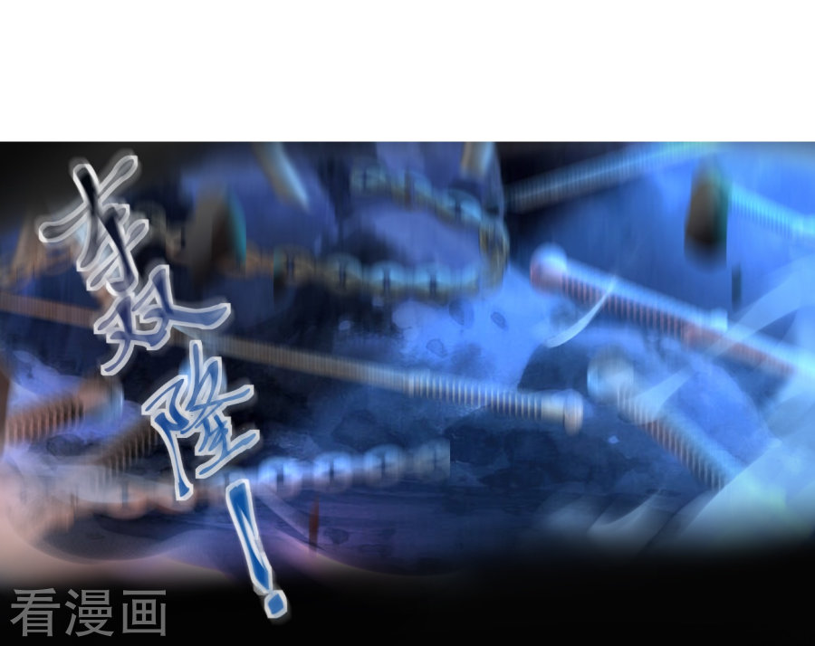 第11话神剑觉醒-神剑符皇-二次元动漫（第19张）